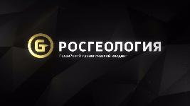 Наш клиент - ГФУП ВНИИ «Геофизика» Наш клиент - ГФУП ВНИИ «Геофизика»